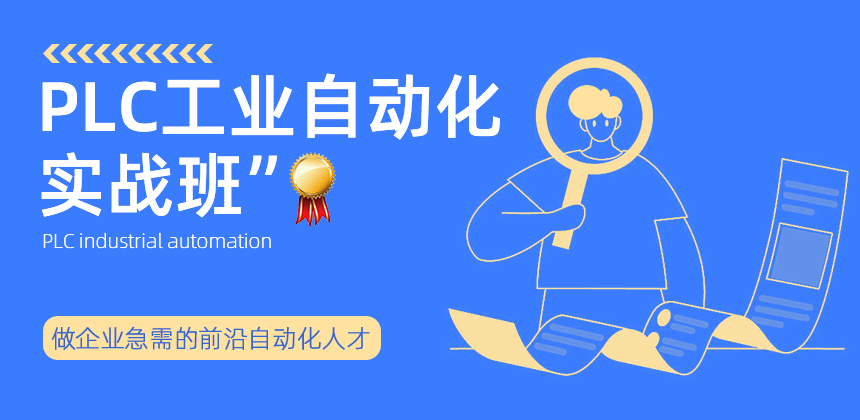 精品課程