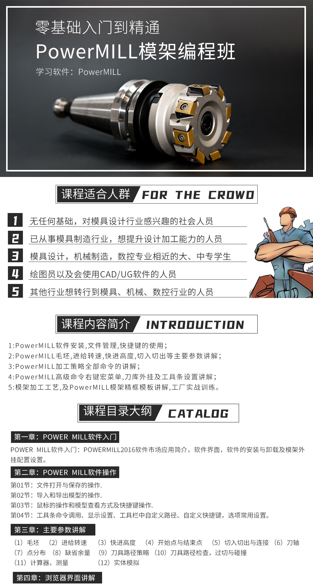 瀟灑培訓歡迎你(瀟灑教育)