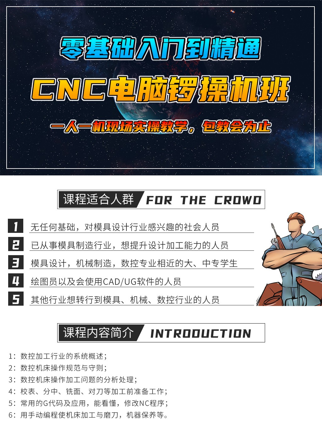 瀟灑培訓歡迎你(瀟灑教育)