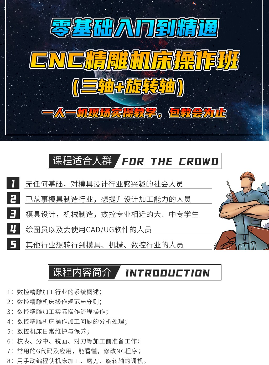 瀟灑培訓歡迎你(瀟灑教育)