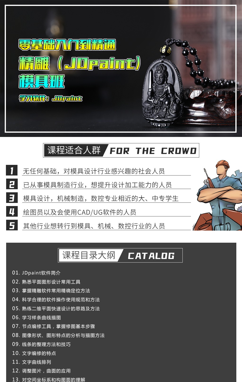 瀟灑培訓歡迎你(瀟灑教育)