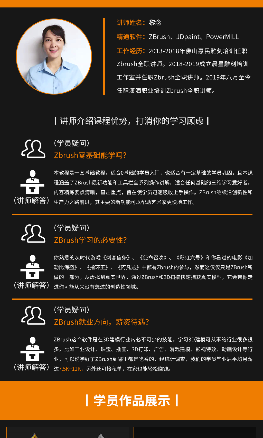 瀟灑培訓歡迎你(瀟灑教育)