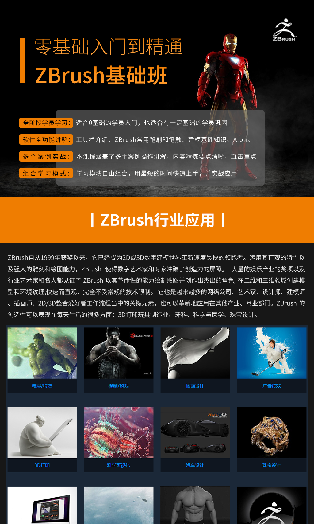 瀟灑培訓歡迎你(瀟灑教育)