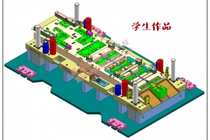 UG汽車模具設計學生作品