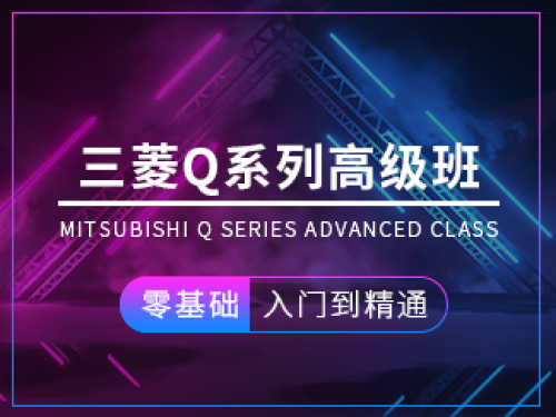 工業實操電工班