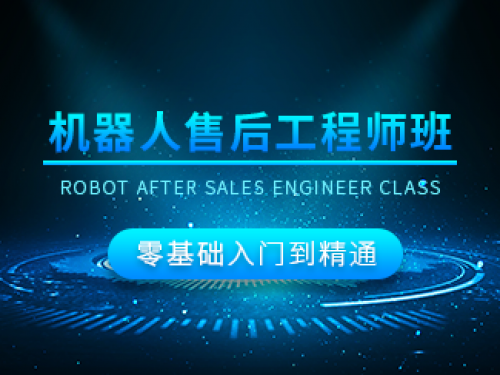 PLC全科班