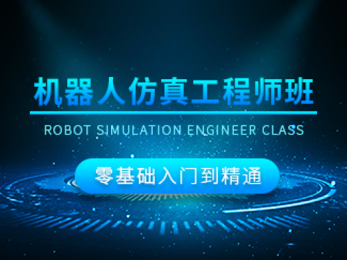 PLC工業自動化實戰班
